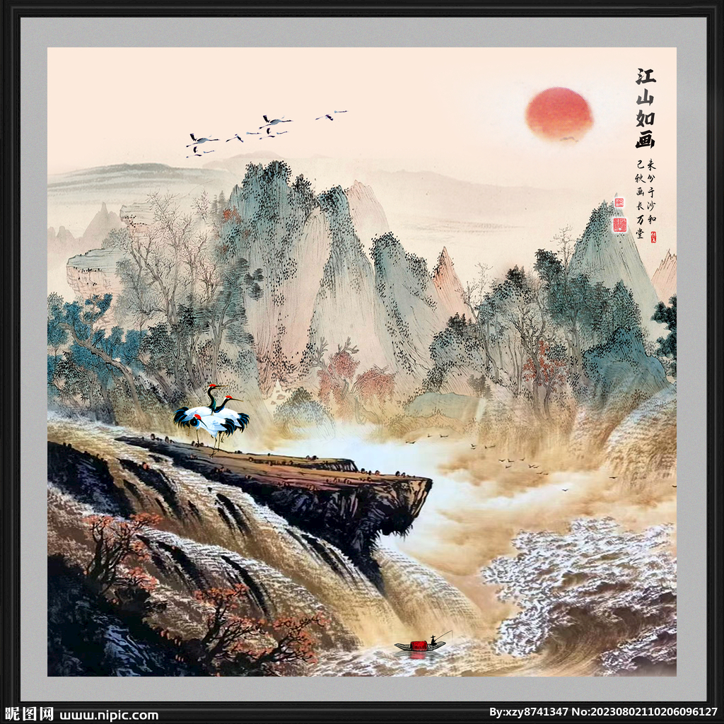 国画