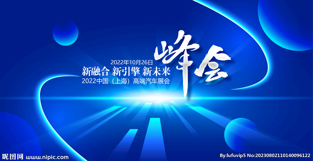 科技
