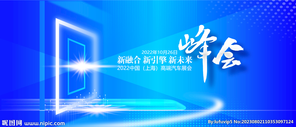 科技
