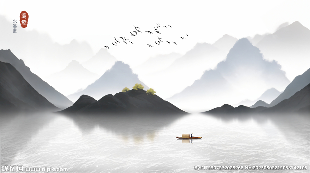 山水画