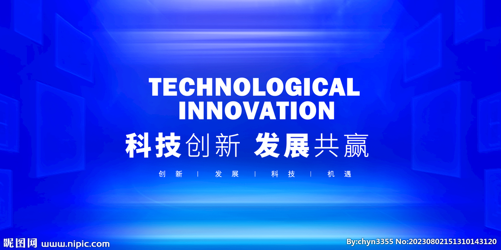 科技KV