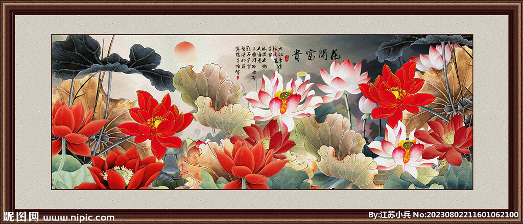 鸿运当头