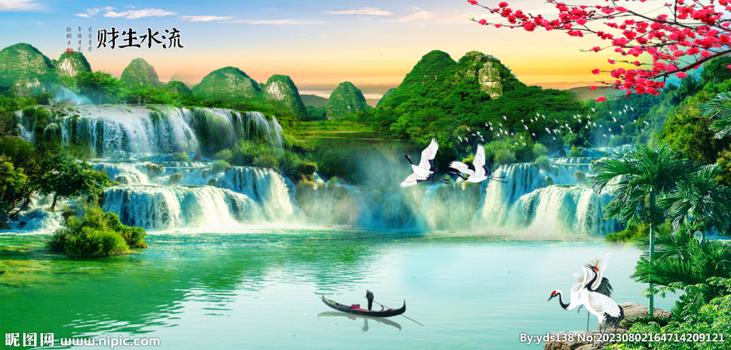 风景如画