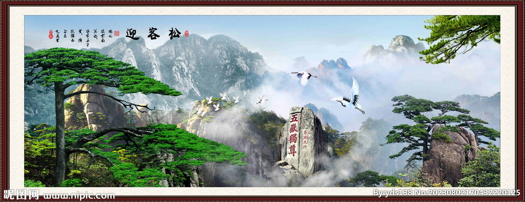 风景画