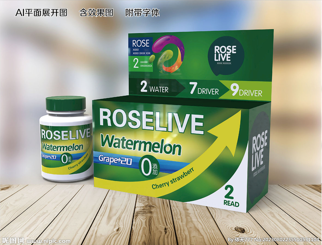 药盒设计