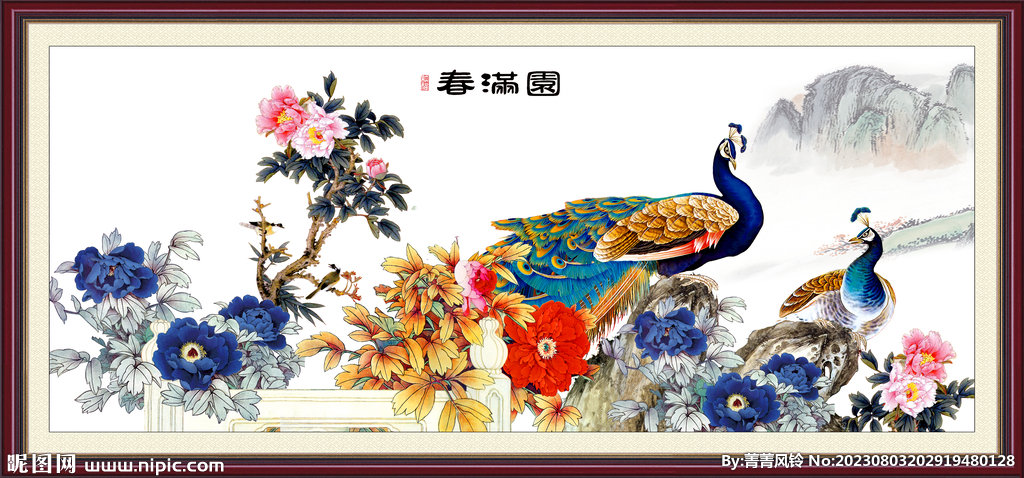孔雀牡丹图