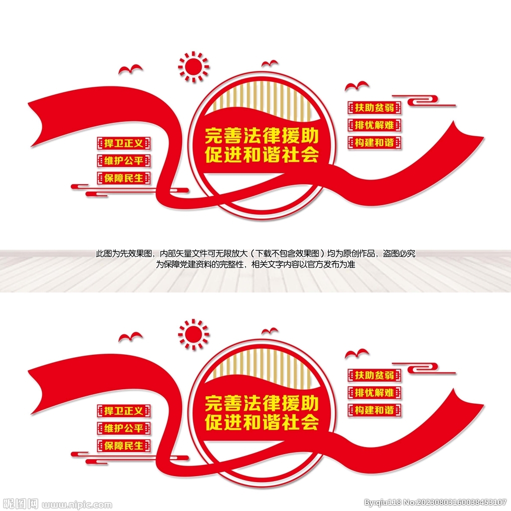 开展法律援助服务