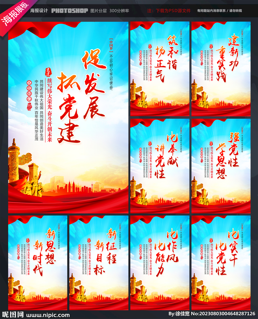党员活动室