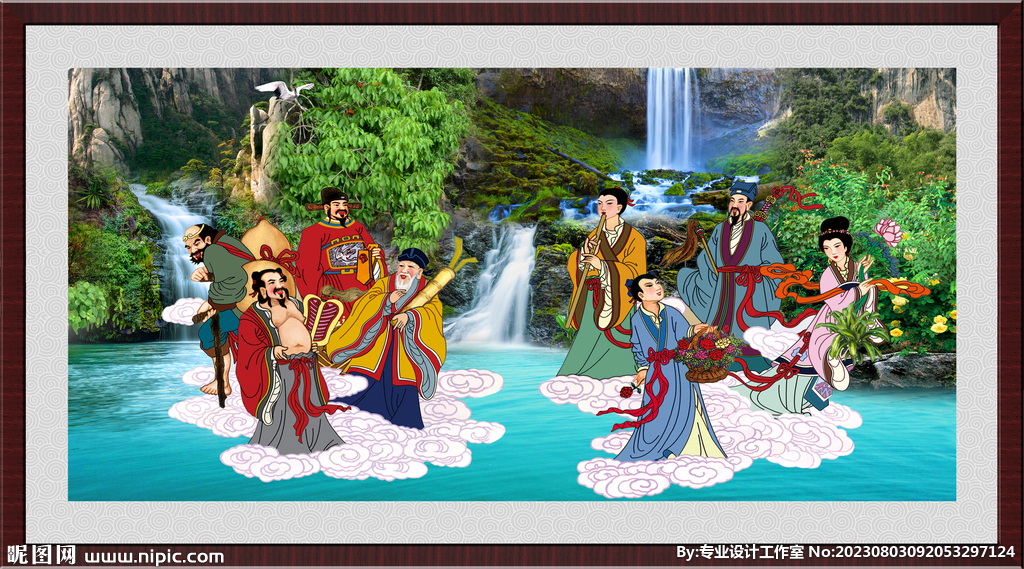 八仙过海