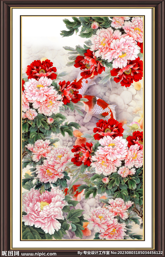 富贵花开 