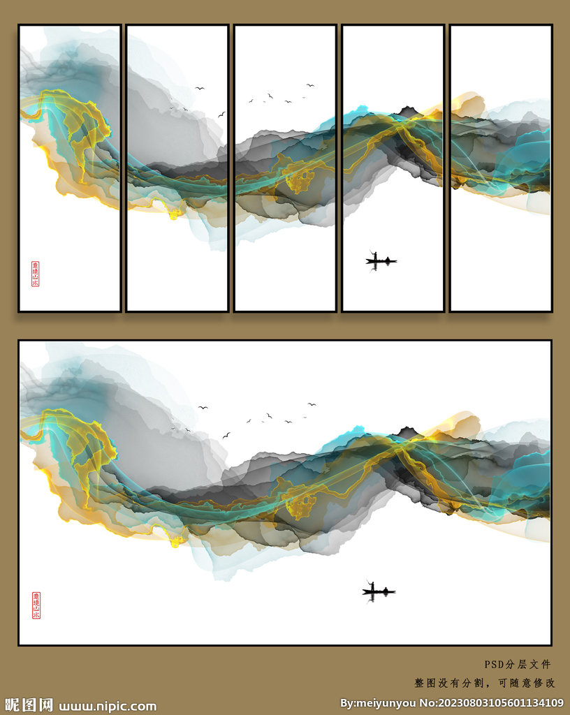 国画山水画