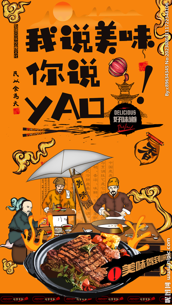 牛排