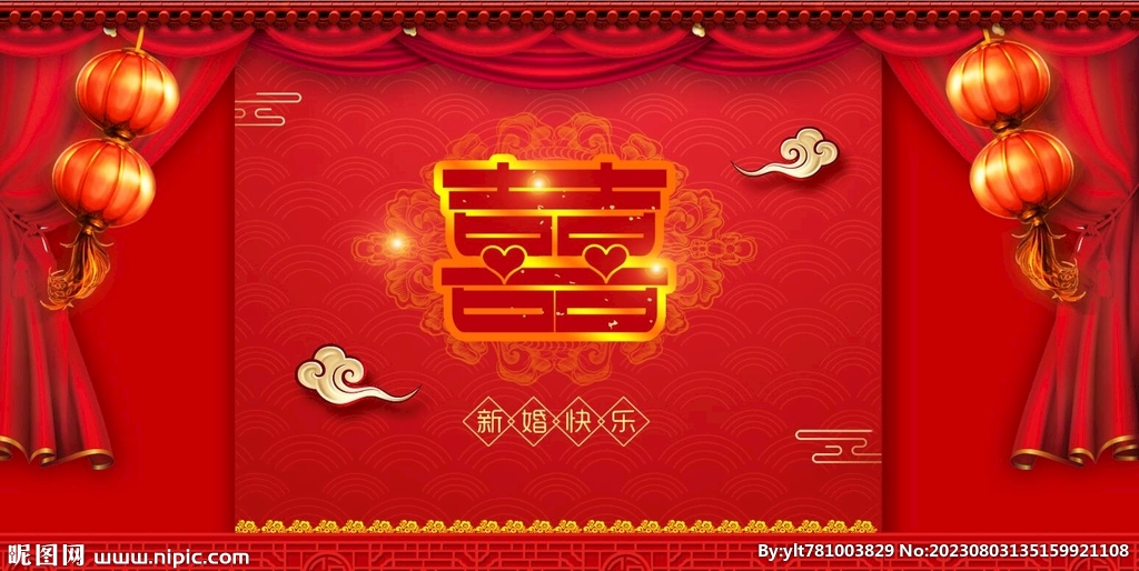 结婚背景