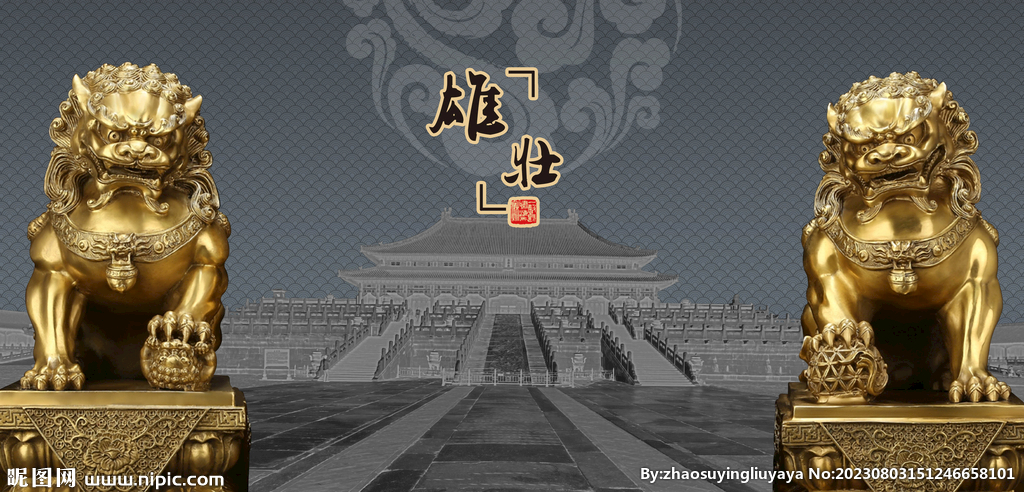 金狮石狮子雄狮