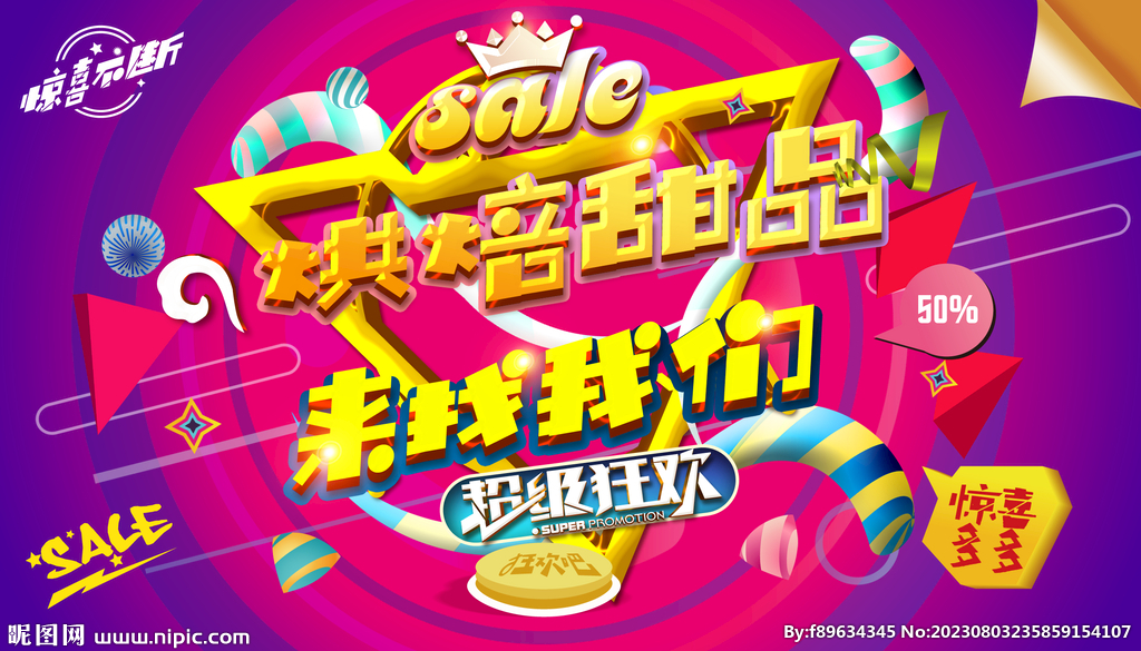 蛋糕甜品