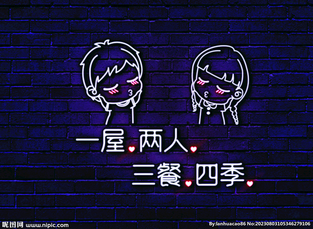 霓虹灯