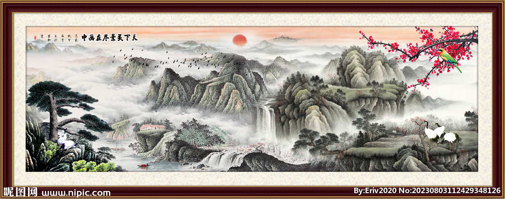 国画山水