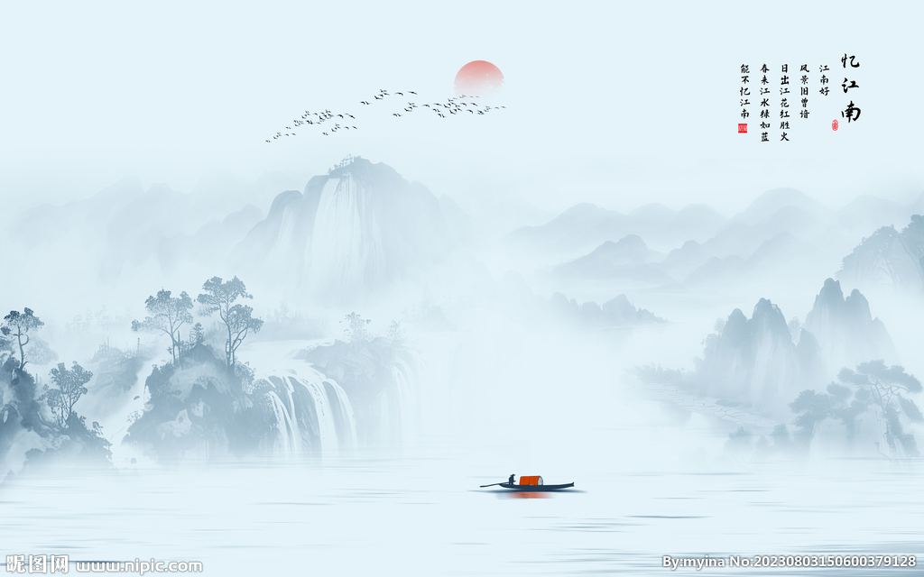 水墨江南背景墙画