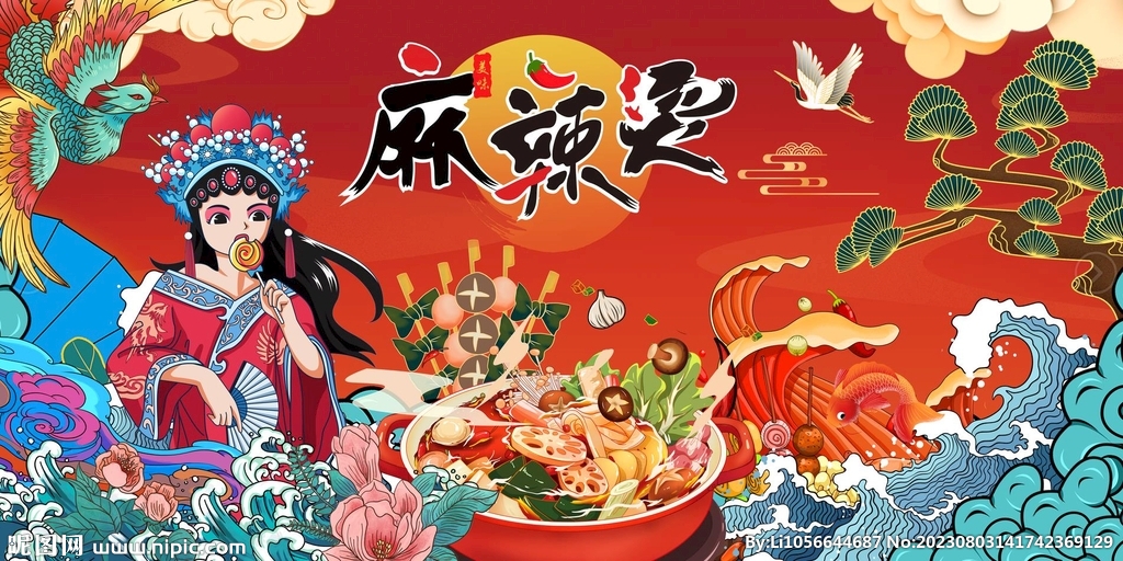 麻辣烫图片