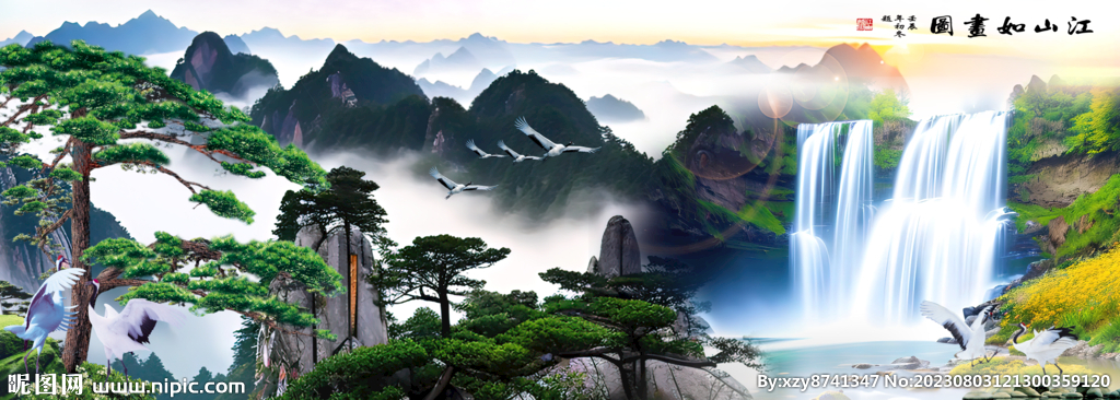 山水风景画