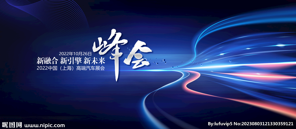 科技