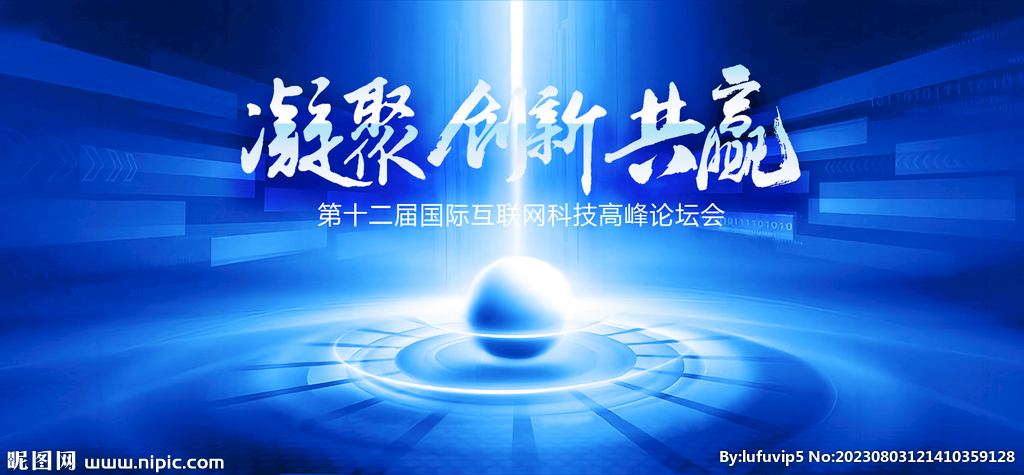 科技