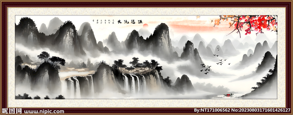 水墨山水画