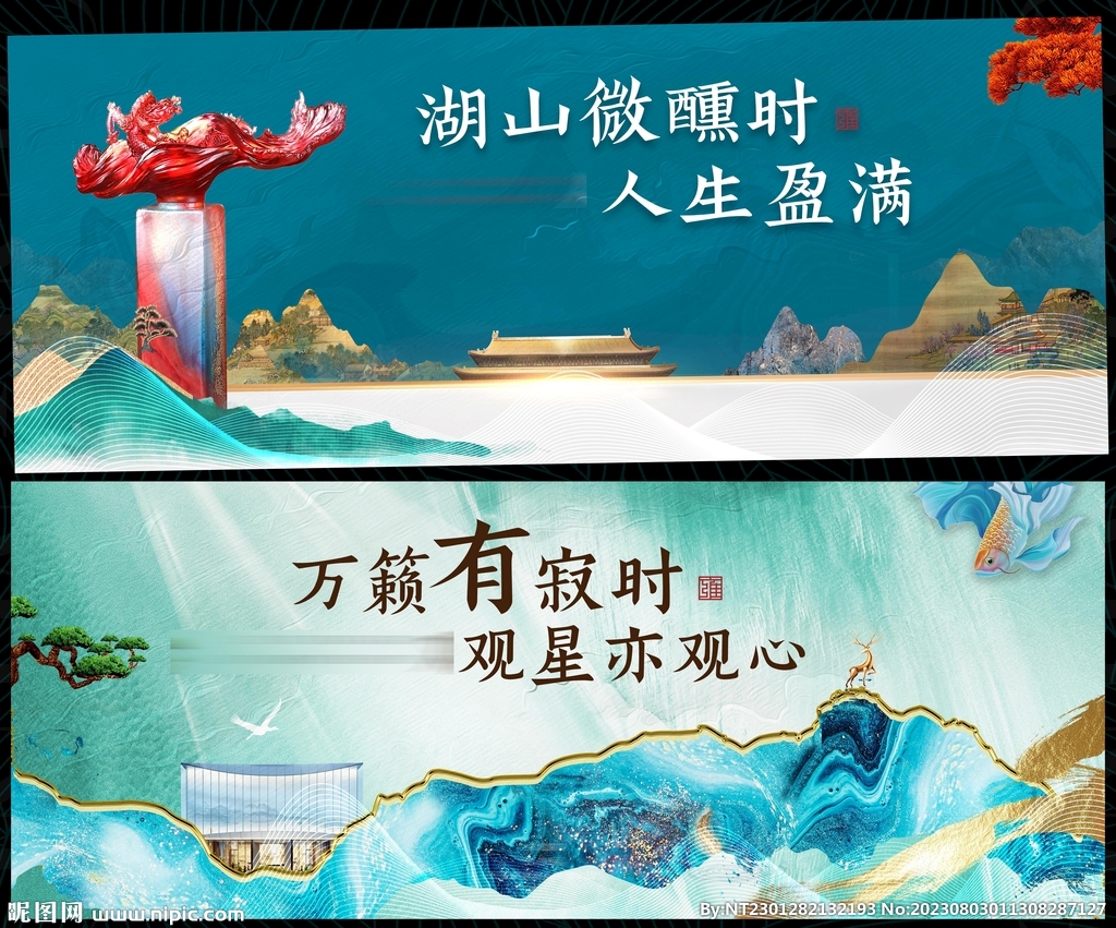 中国风水墨山水