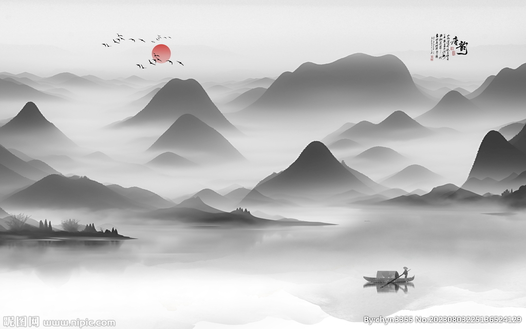 水墨山水 