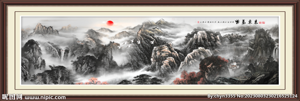 国画山水画