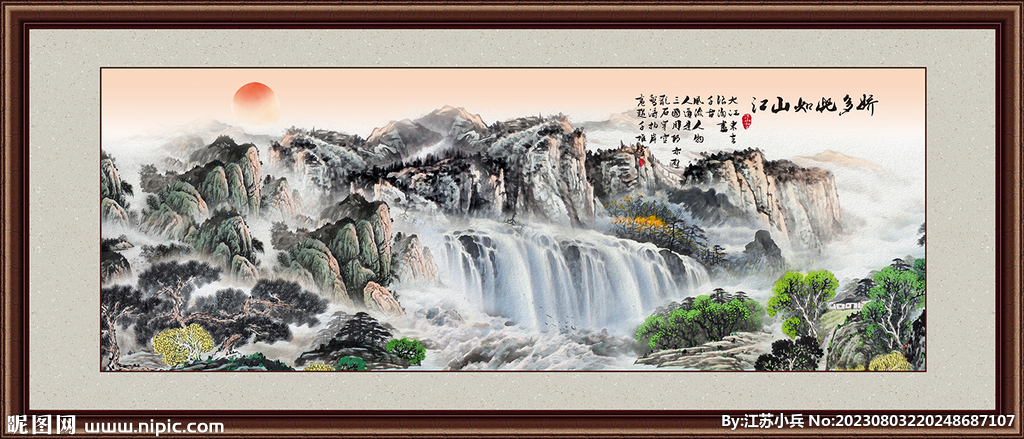 山水风景画