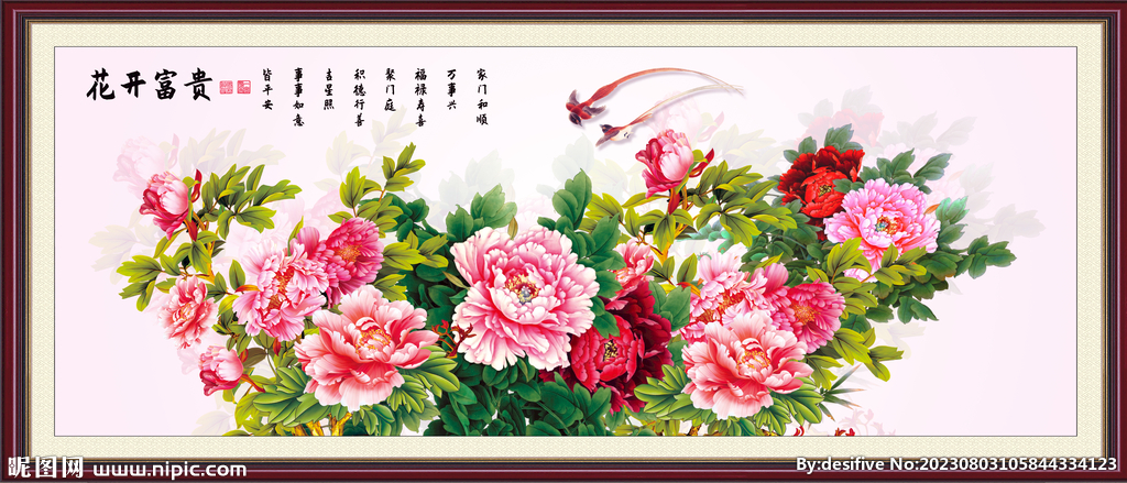 中国画牡丹