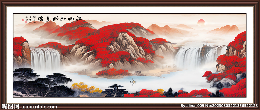 旭日东升国画