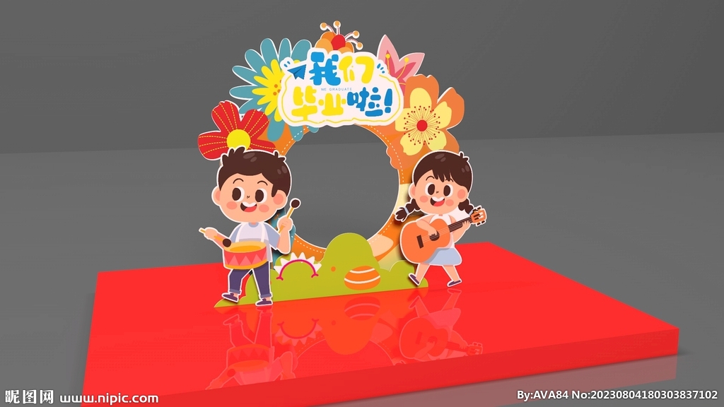 毕业礼美陈