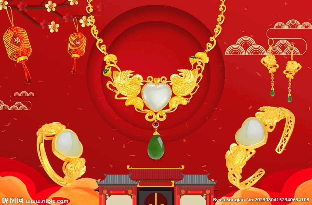 黄金