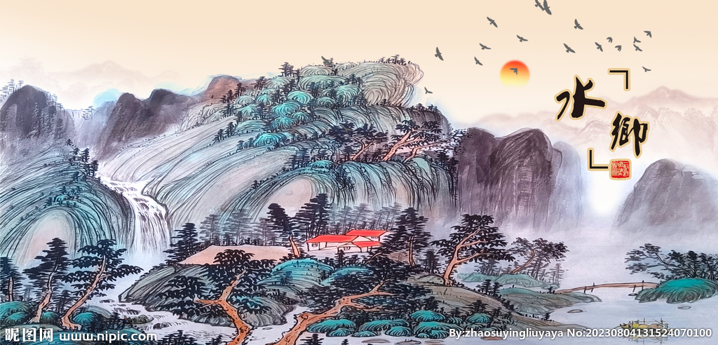 山居人家