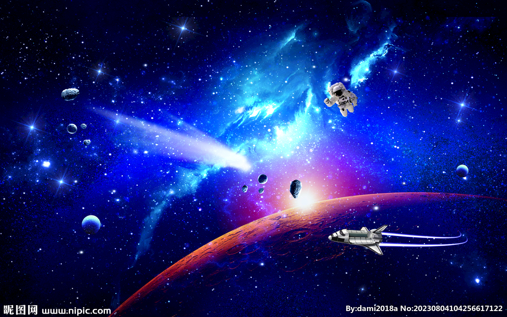 宇宙星空