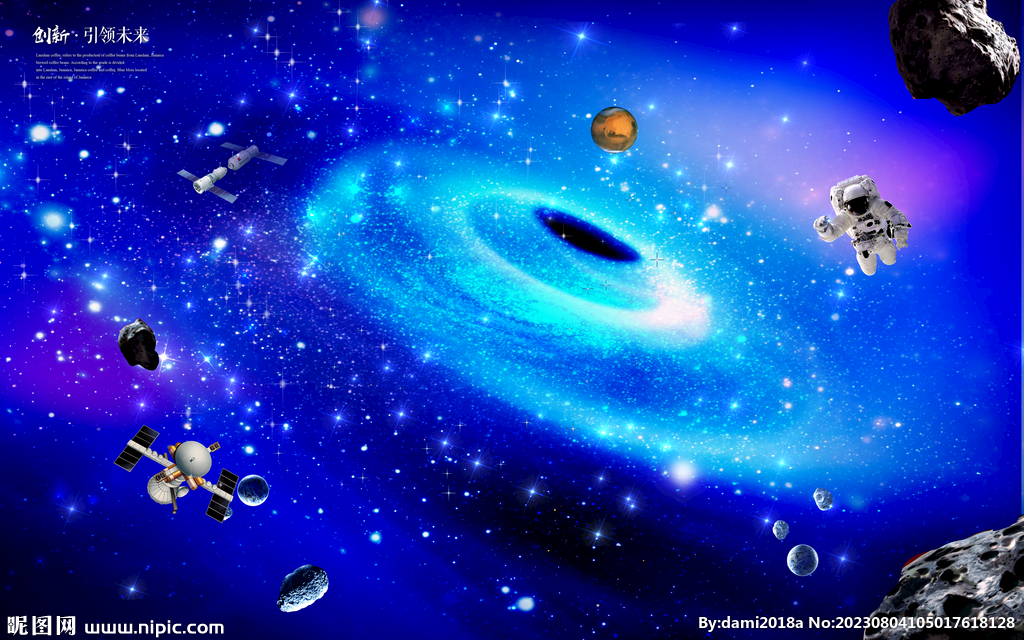星空黑洞