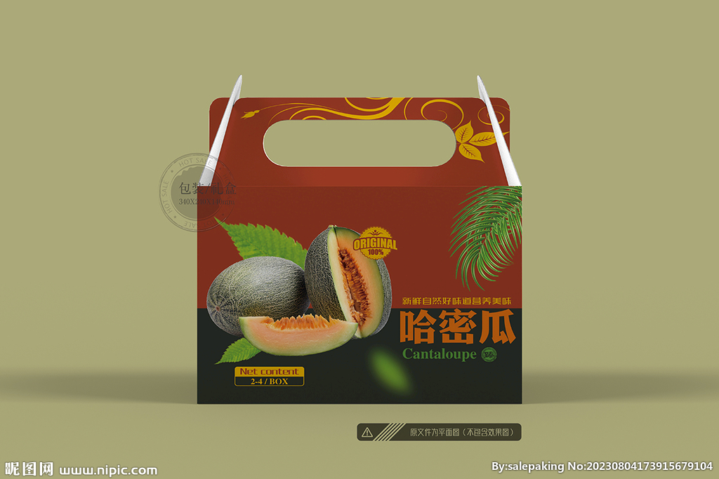 哈密瓜包装 平面图