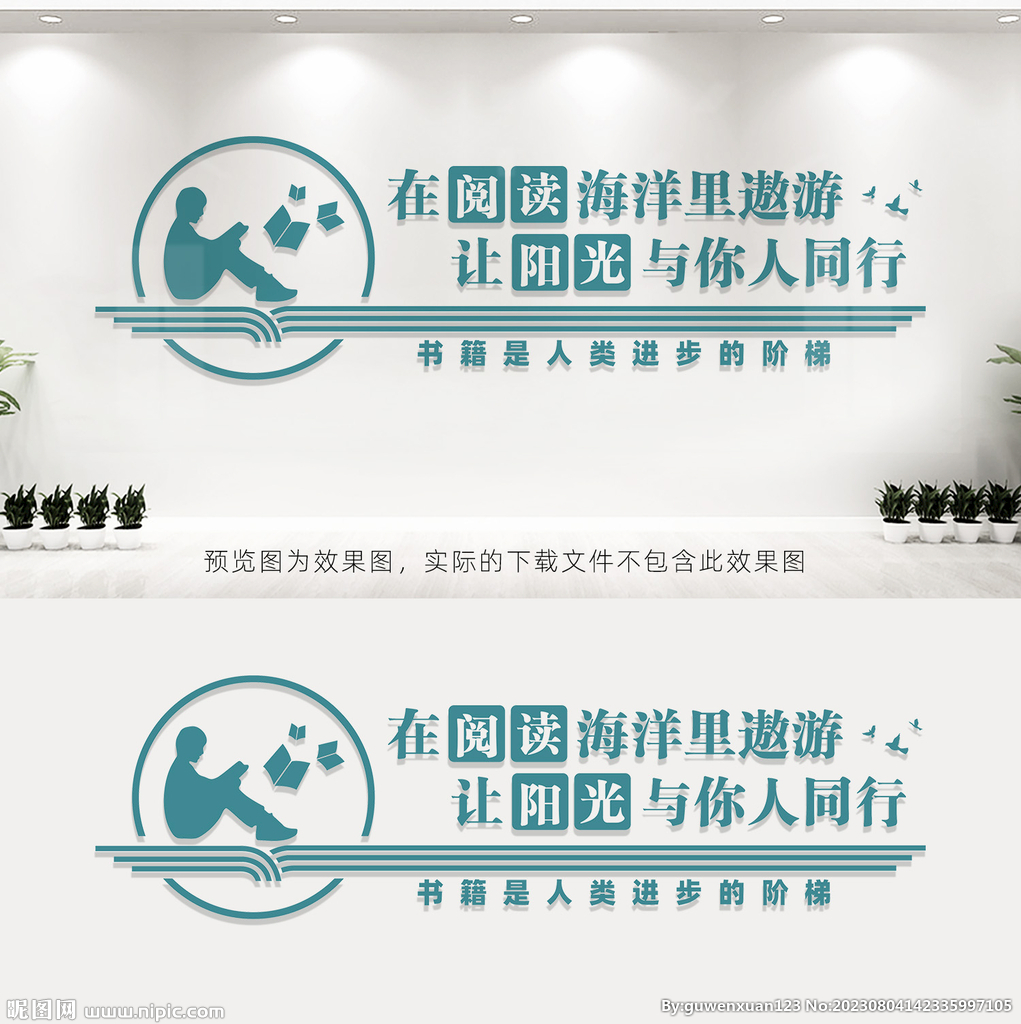 阅览室