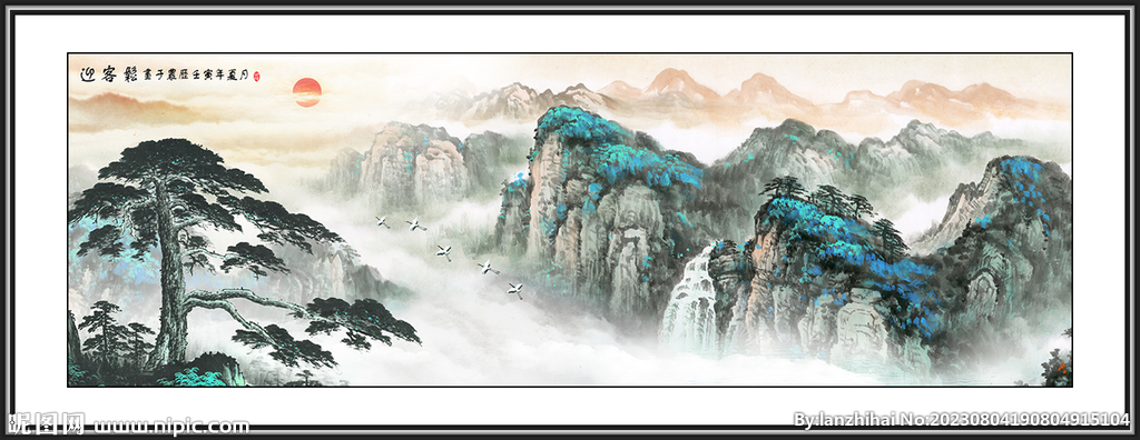 迎客松国画