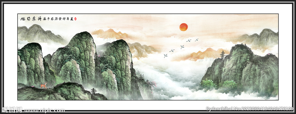 山水国画
