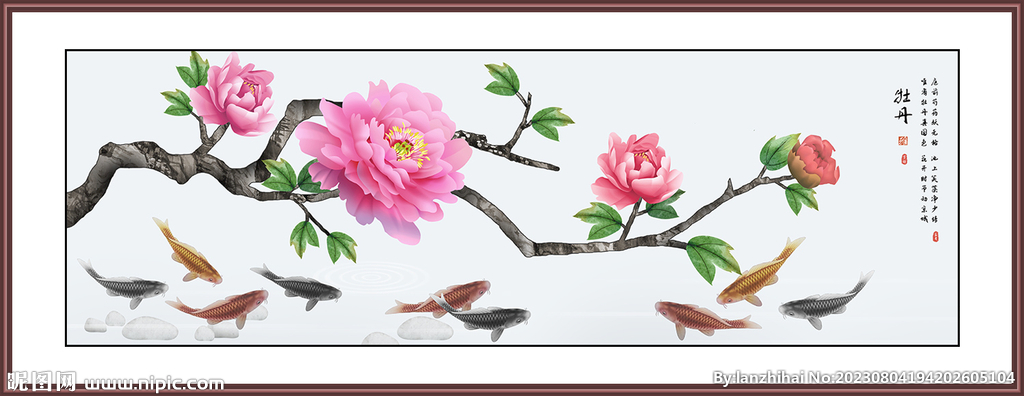 花鸟牡丹鱼