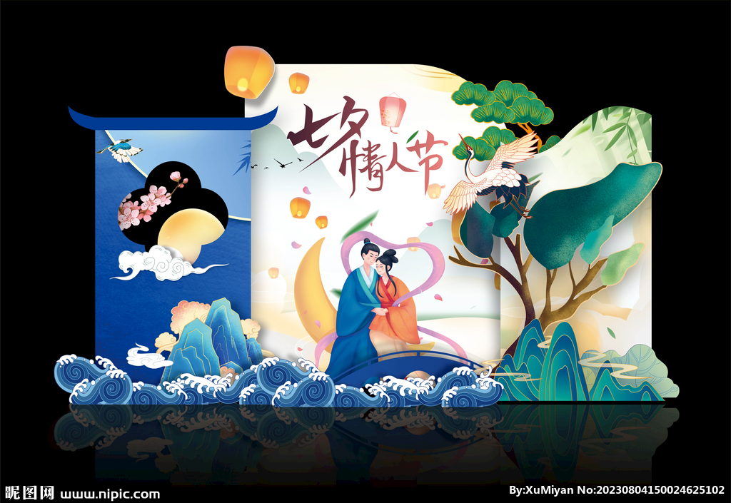 七夕美陈