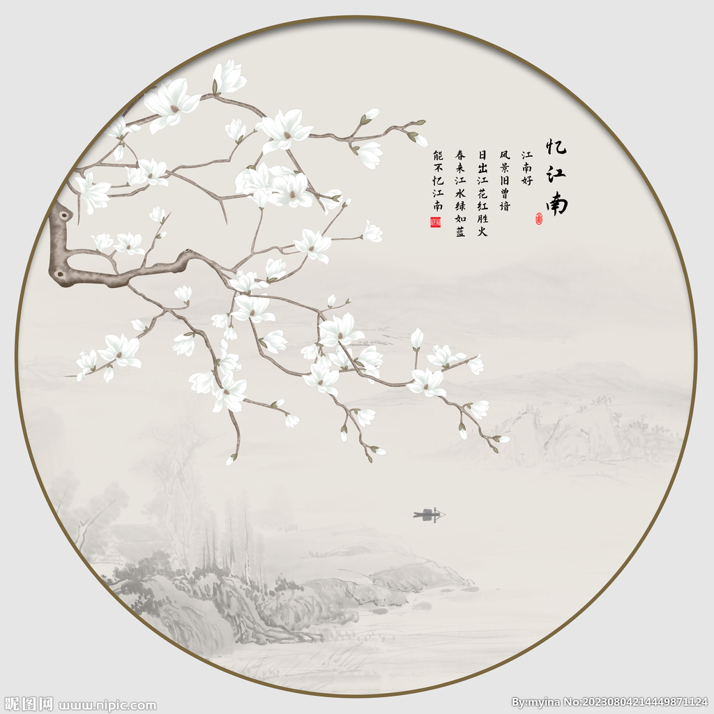 新中式工笔玉兰花鸟图