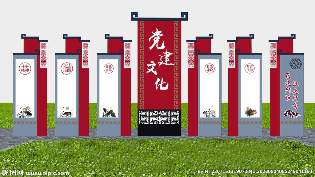 党建雕塑图片党建文化精神保垒