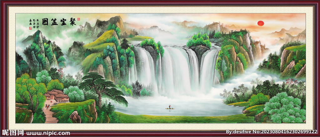 聚宝盆山水画