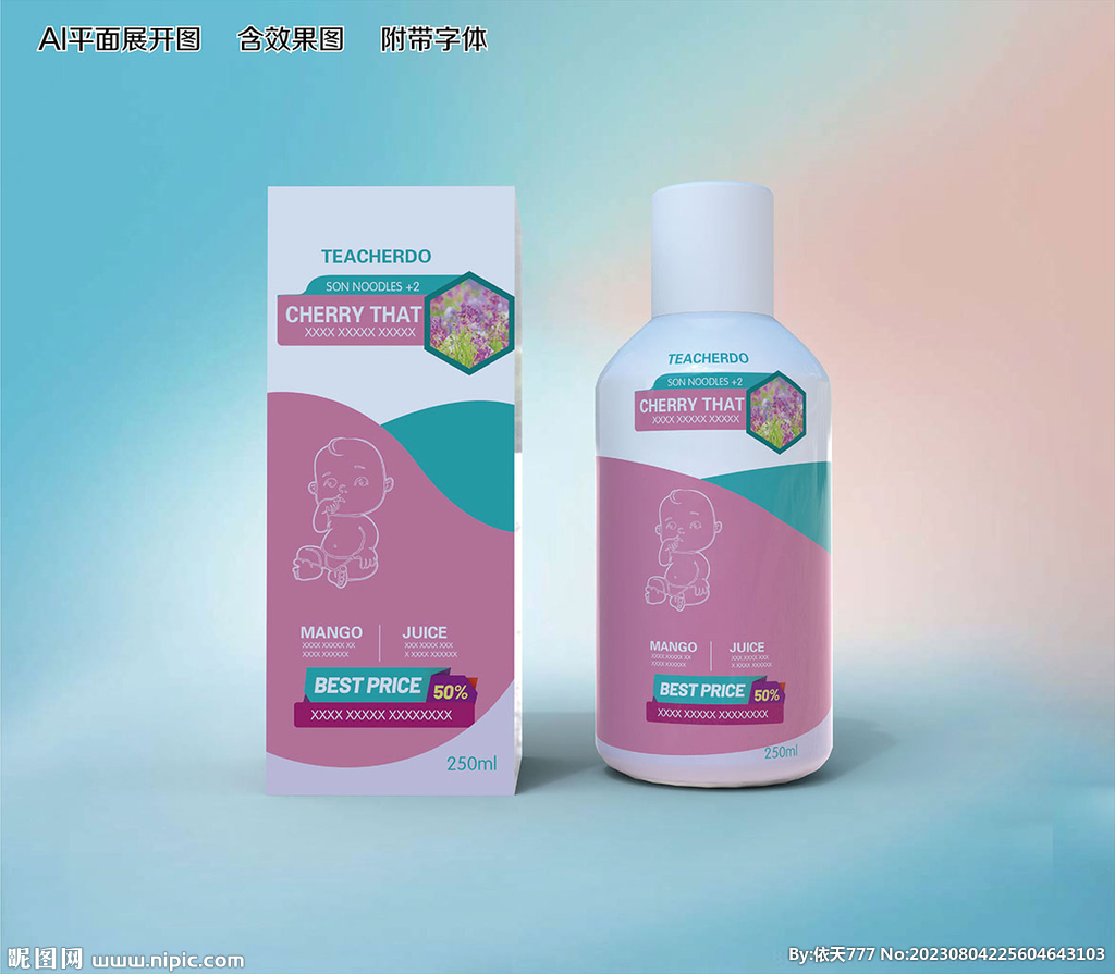 药品包装