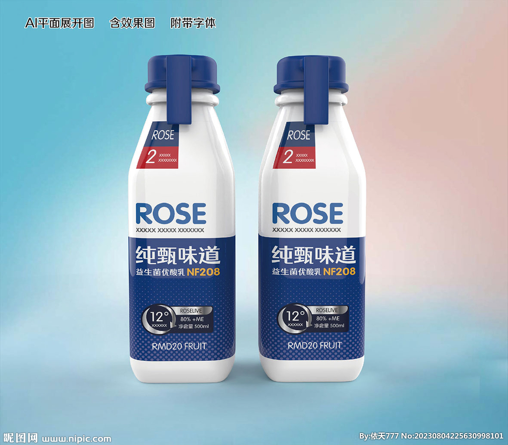 牛奶包装设计