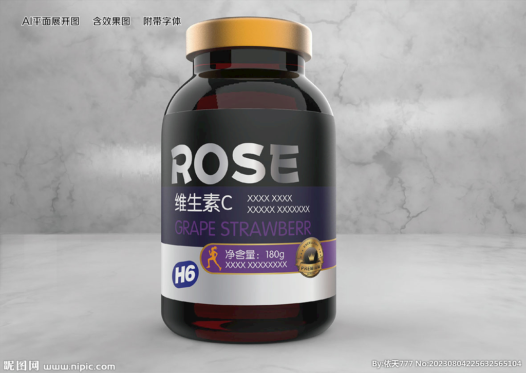 维生素包装